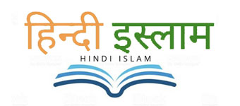 Hindi Islam